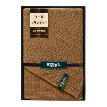 ウールブランケット