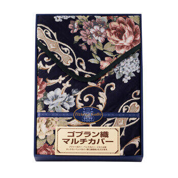 ゴブラン織マルチカバー（長方形） TGML-4360