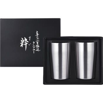 粋 真空Wステンタンブラー450mlペアセット