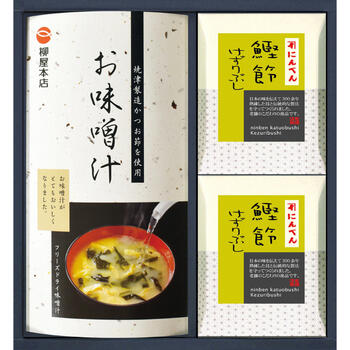 鰹節削り節・スープギフト