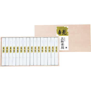 手延べ三輪の白髭細麺（レシピ集付き）（16束）