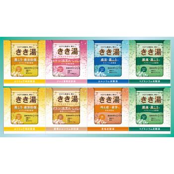 オリジナルギフトセット KKY-20D