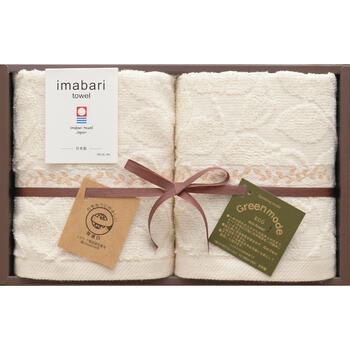 ウォッシュタオル2P GMT01240M