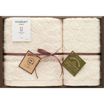 タオルセット GMT01740M