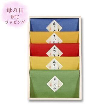 京ちりめんKN-50N