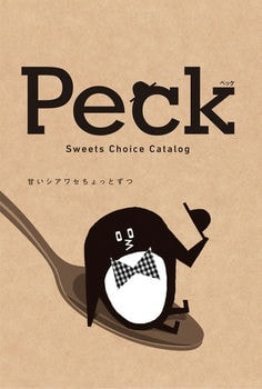 Peck（ペック）サムネイル3
