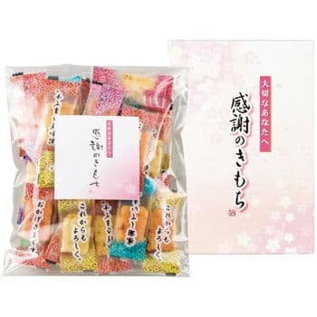 おかき詰合せ 大切なあなたへ感謝の気持ち MTS