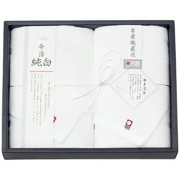 今治製純白フェイスタオル2枚セット