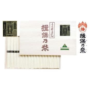 揖保　新特級品（黒）HB-50
