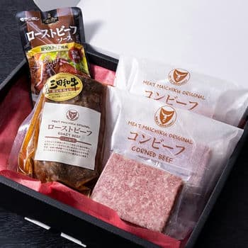 【三田和牛　但馬牛】ローストビーフ　コンビーフおつまみセット