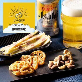 アサヒ 生ジョッキ缶＆バル風おつまみ3種セット