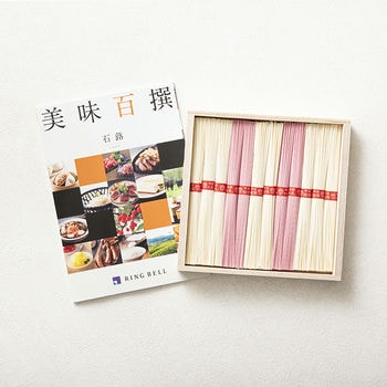 美味百撰ギフト 4000円コース+紅白素麺詰合せ MB-20