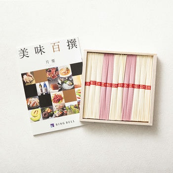 美味百撰ギフト 8000円コース+紅白素麺詰合せ MB-20