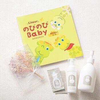 のびのびBabyみてみて！ + ベビーうるおいギフト + ブーケカード