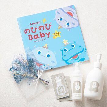 のびのびBabyあそぼ！ + ベビーうるおいギフト + ブーケカード