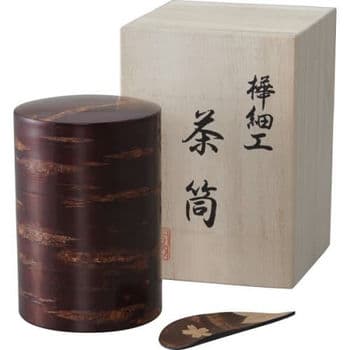総皮茶筒（茶箕付）　343077