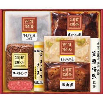 「賛否両論」　至福の和食ギフト SWS-88(S)