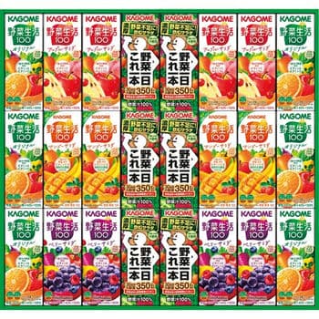 カゴメ　野菜飲料バラエティギフト（24本）