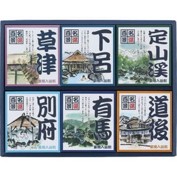 名湯百景　ギフト　20包入　ＧＭ－20