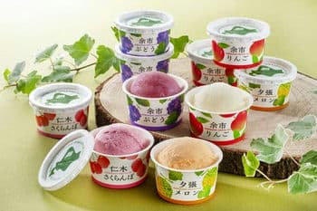 北海道150年ファーム 北海道フルーツアイスバラエティ（8個入）