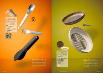 奏（かなで）サムネイル1