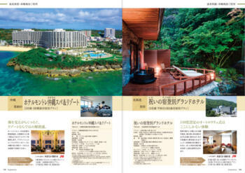 奏（かなで）サムネイル4