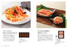 ギフト商品サムネイルギャラリー：美味百撰ギフト 5000円コースサムネイル画像7