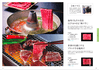 ギフト商品サムネイルギャラリー：美味百撰ギフト 8000円コースサムネイル画像9