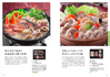 ギフト商品サムネイルギャラリー：美味百撰ギフト 8000円コースサムネイル画像8