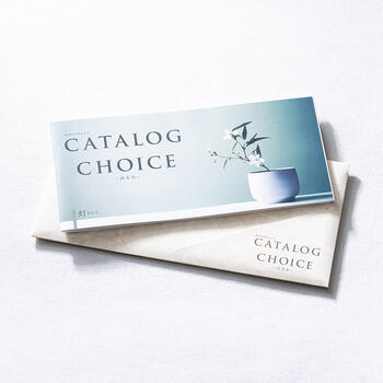 カタログチョイスはるか 灯（あかり）