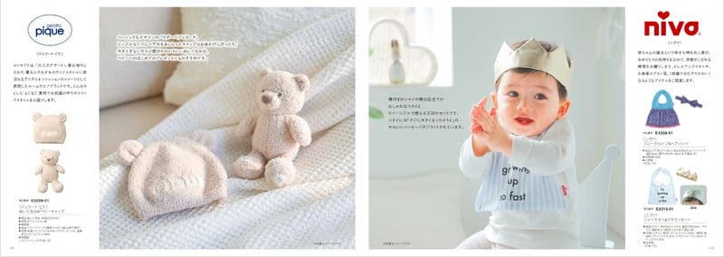 えらんでBabyサムネイル1