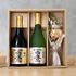 ギフト商品サムネイルギャラリー：【ミニブーケセット】大吟醸純米・吟醸純米飲み比べ2本セットサムネイル画像10