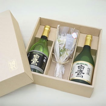 【ミニブーケ入り】白鷹2種飲み比べセット
