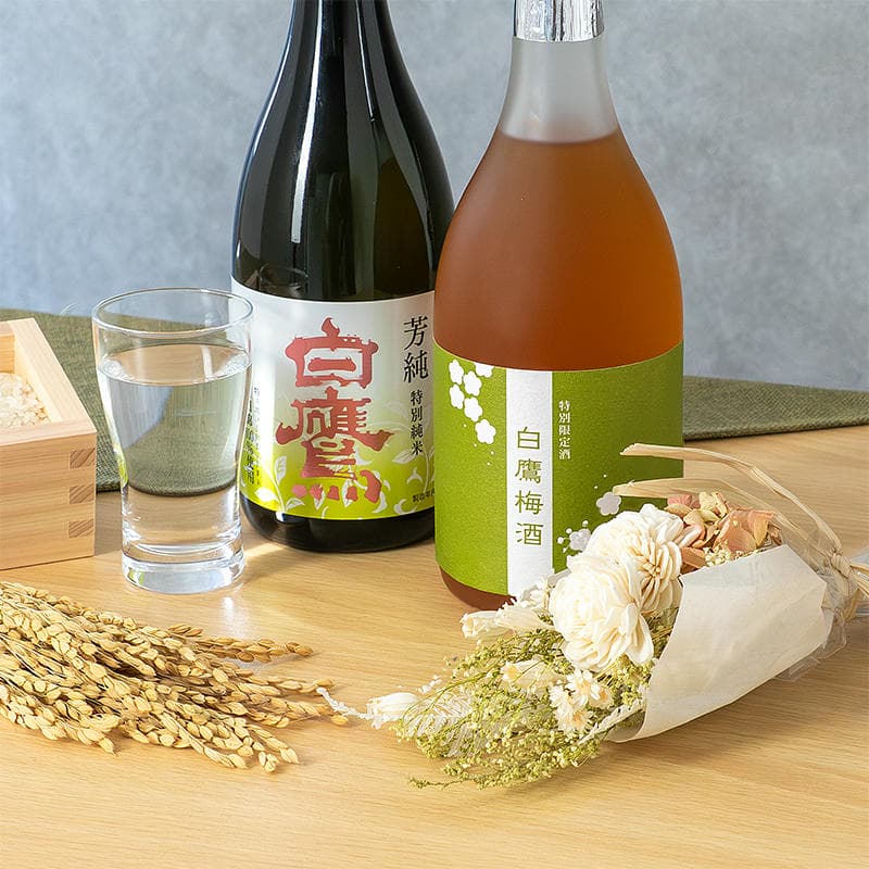 白鷹 | ドリンク | お酒（酒類） | 梅酒・果実酒・リキュール｜ギフタ