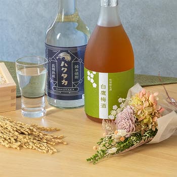 【ミニブーケセット】白鷹梅酒＋長期熟成純米焼酎セット