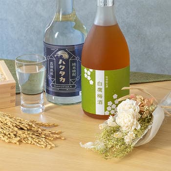 【ミニブーケセット】白鷹梅酒＋長期熟成純米焼酎セット