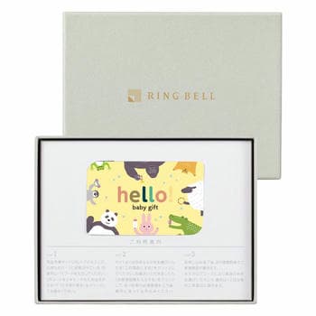 hello! baby gift ぱんだ カードカタログ