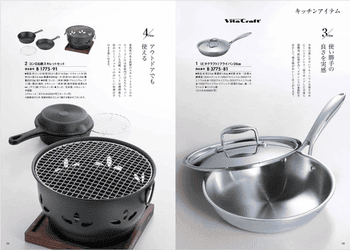 おいしいお肉の贈り物サムネイル2