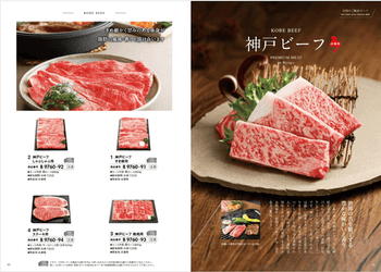 おいしいお肉の贈り物サムネイル3