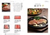 ギフト商品サムネイルギャラリー：おいしいお肉の贈り物 15000円コースサムネイル画像7