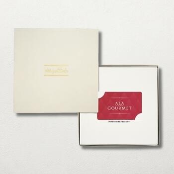 ア・ラ・グルメ　ジャックローズコース（カードカタログ）