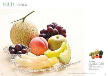 ア・ラ・グルメサムネイル2