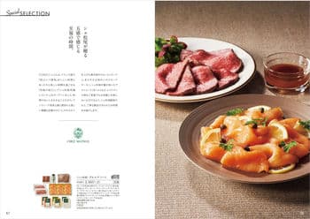 ア・ラ・グルメサムネイル1