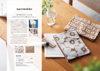 やさしいみらいサムネイル4