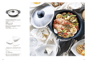 やさしいみらいサムネイル1