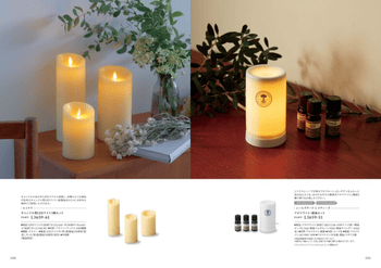 やさしいみらいサムネイル2