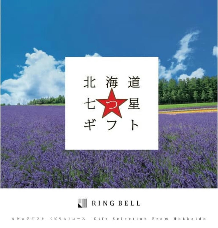 北海道七つ星ギフトサムネイル1