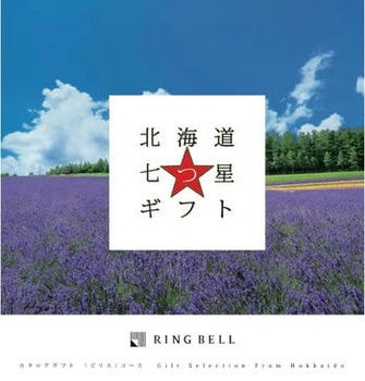 北海道七つ星ギフトサムネイル1