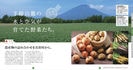 ギフト商品サムネイルギャラリー：北海道七つ星ギフト 4000円コースサムネイル画像10