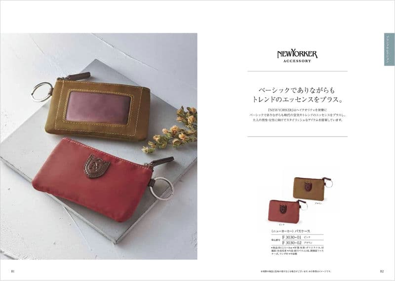 香典返し向け 割引カタログギフト【コスパ重視】サムネイル1